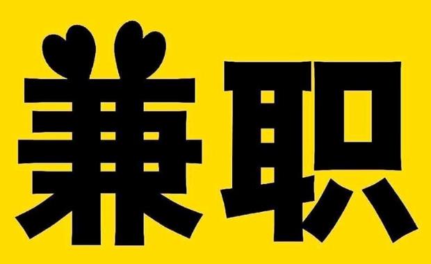 汝州网上兼职哪里找