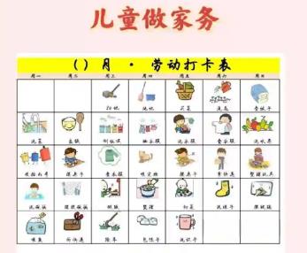 汝州儿童做家务年龄对照表